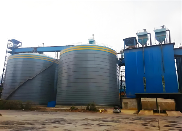 环翠球团钢板仓